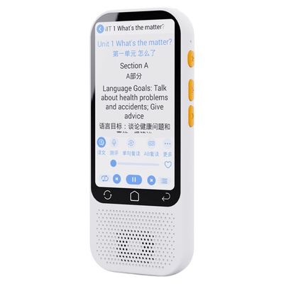 阿尔法听力播放器学生英语复读机