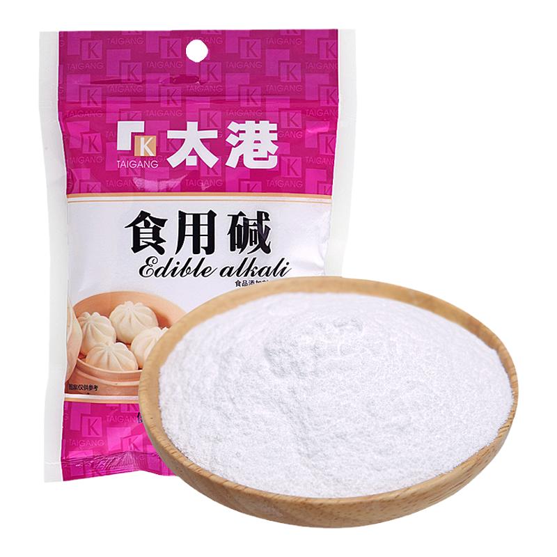 太港食用碱食品级小苏打厨房去污