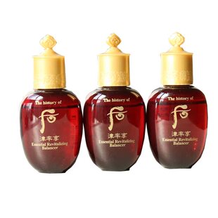 【3瓶*20ml】 whoo后津率享平颜润肤液 红华凝香滋养液保湿水小样
