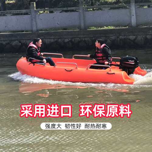 定制蓝舶游艇PE3.5米冲锋舟抗洪抢险救灾冲浪配船外机救生艇