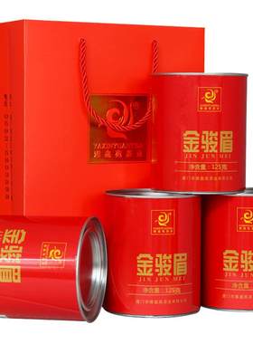 一送散装茶叶武夷山金俊眉