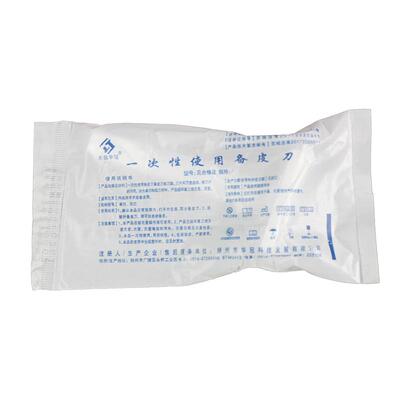 永恒华冠备皮刀医用无菌