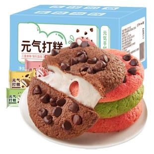 元气打糕糍粑雪媚娘麻薯面包点心整箱早餐网红零食小吃休闲食品农