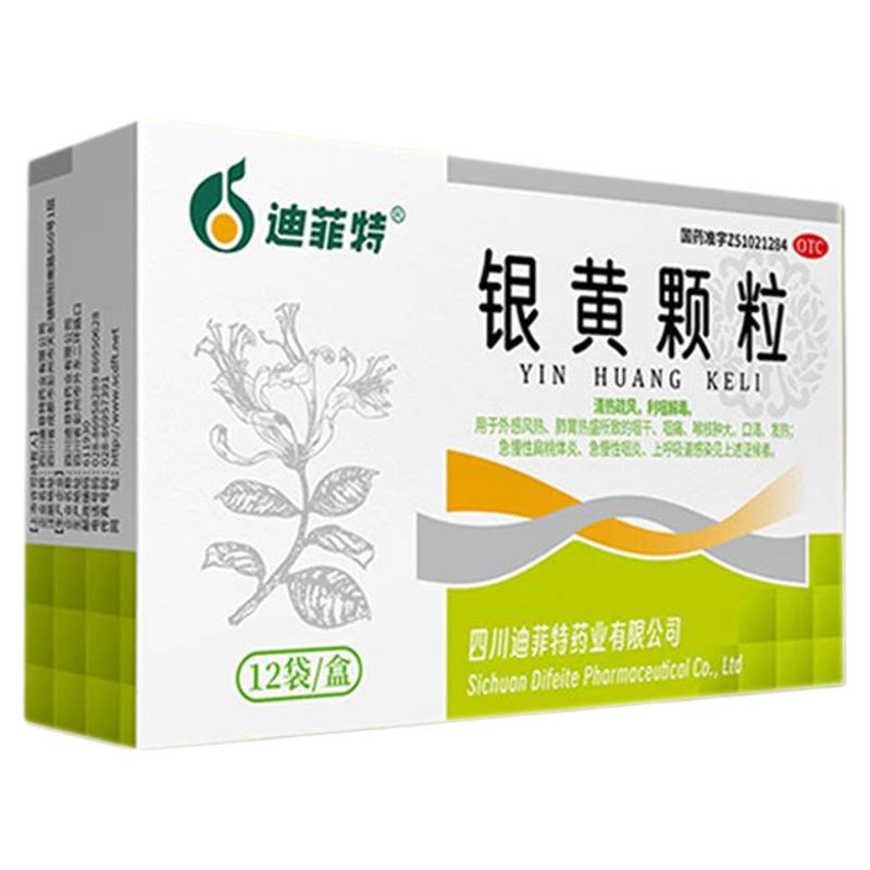 [迪菲特]银黄颗粒4g*12袋/盒