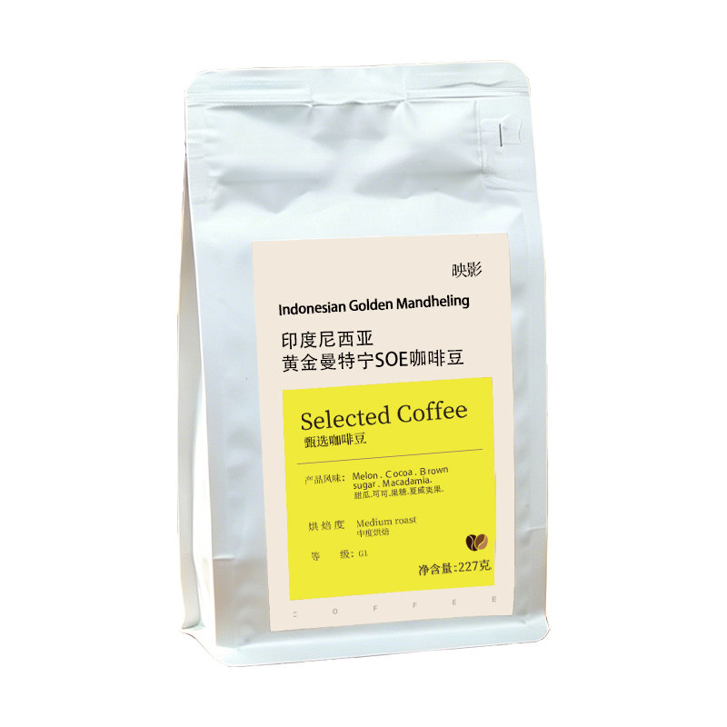 印尼黄金曼特宁咖啡豆精品手冲豆