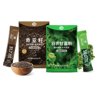 麦谷说奇亚籽羽衣甘蓝粉官方旗舰店减代餐饱腹冲饮膳食纤维蔬菜粉