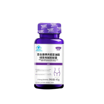 百合康共轭亚油酸绿茶肉碱软胶囊