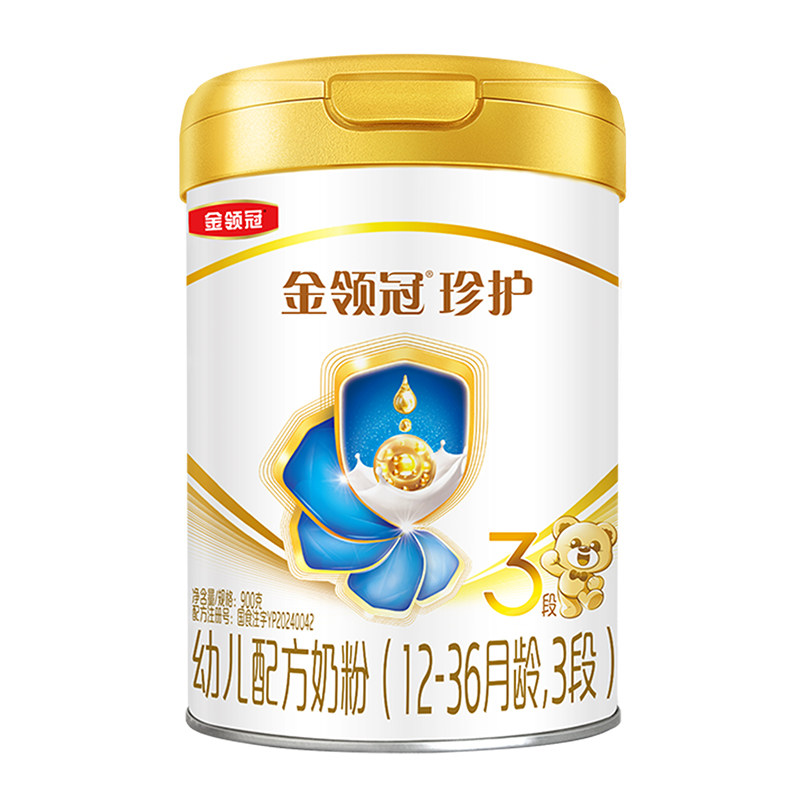 金领冠珍护3段900g奶粉三段900克