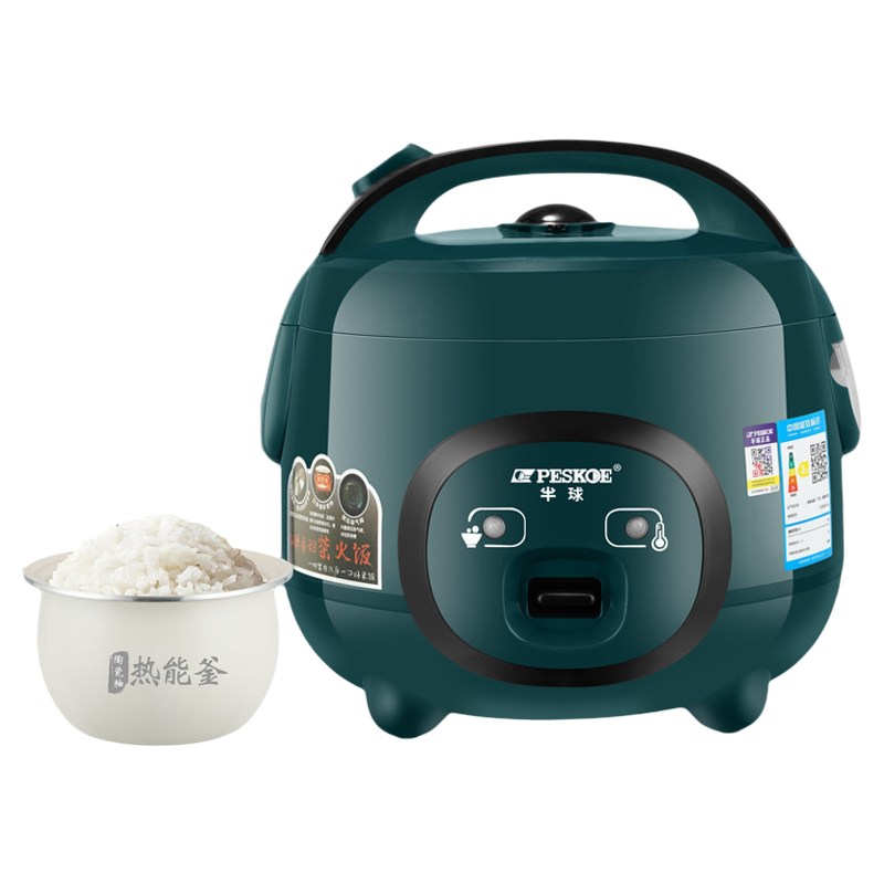 半球电饭煲正品家用宿舍多功能预约 1.6L迷你蒸煮电饭锅小型2-4人