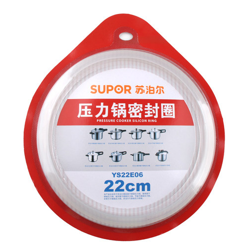 正品不锈钢压力锅配件皮圈密封圈硅橡胶圈安全高压锅圈