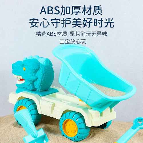 儿童沙滩玩沙玩具套装池工具沙漏沙桶工具挖沙桶海边挖土沙滩赶海