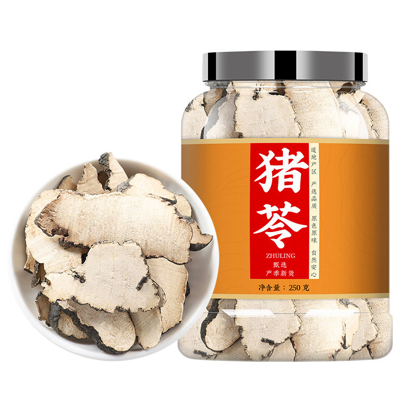 猪苓中药材500g正品泡茶泡水