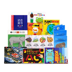孩子尖叫幼儿玩具开智书橙盒全套