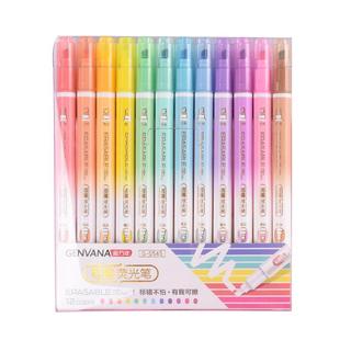 金万年可擦荧光笔12色套装荧光标记笔彩色小学生专用做笔记划重点记号笔涂鸦手账笔滚轮花边笔水彩笔双头画笔