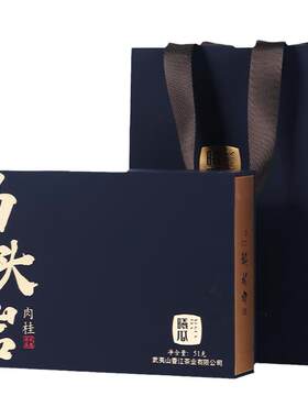 曦瓜马头岩山肉桂茶叶礼盒装送礼