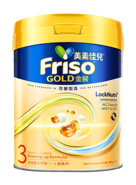香港版Friso美素佳儿3段进口奶粉
