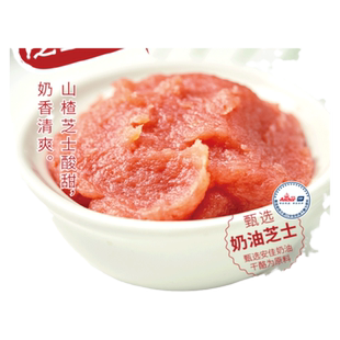 牛氏运昌芝士山楂白桃乌龙馅杨枝甘露低甜桃山皮花馔果月饼馅料