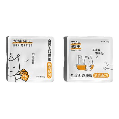 【2件8折】尤佳猫王43%蛋白猫粮