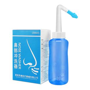 洗鼻器鼻腔鼻部冲洗器家用手动式洗鼻子洗鼻盐海盐水喷雾壶