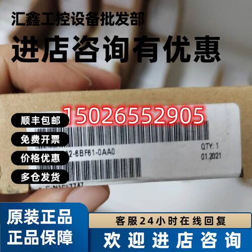 议价6ES7 132 6ES7132-6BF61-0AA0西门子开关量输出模块8DO24VDC/