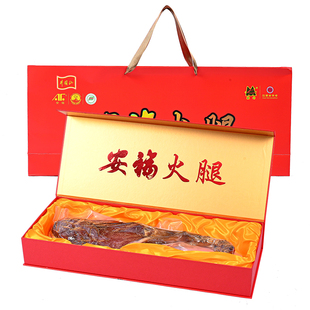 安福火腿礼盒整腿只食品官方旗舰店新年货春节日送礼佳品江西特产
