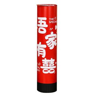 小礼炮结婚专用接亲游戏婚礼拍照道具手拧小礼花筒手持彩花喷花筒