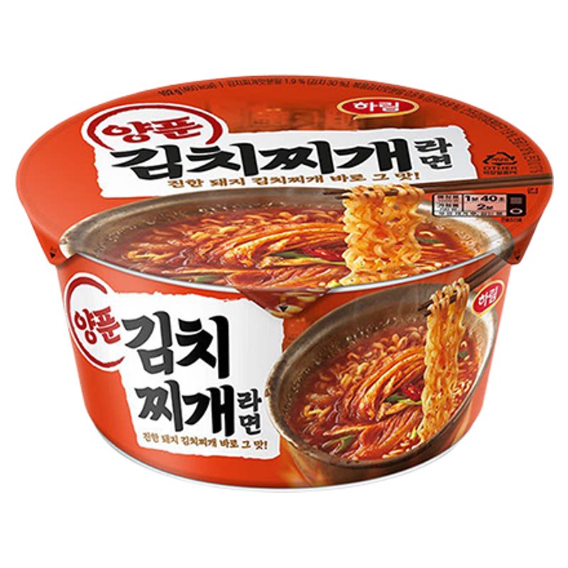 韩国泡菜拉面合集多款泡菜味方便面浓郁酸爽美味速食辛拉面新品