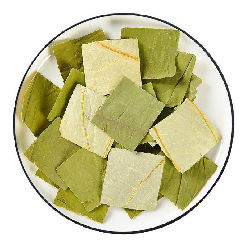 荷叶茶500g克天然中药材干荷叶片泡水配陈皮山楂决明子玫瑰冬瓜茶