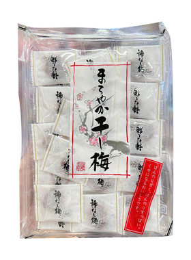 日本进口无核梅子干话梅饼蜜饯酸梅干梅肉果脯孕妇零食独立小包装