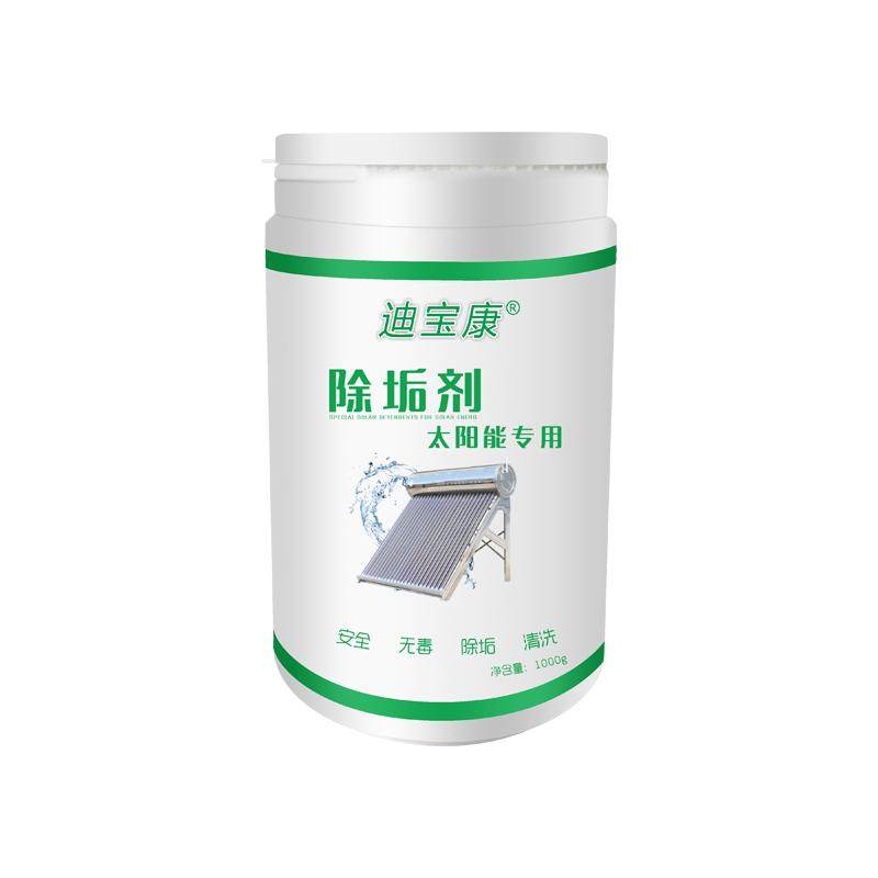 太阳能除垢剂热水器清洗剂水垢清理剂真空管免拆专用除垢清洁剂