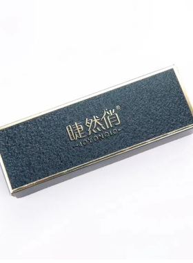 睫然俏睫毛眉毛精华液