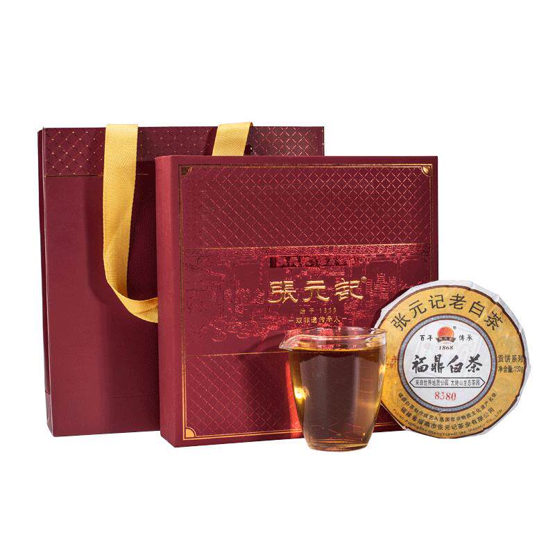 张元记2017年白牡丹福鼎白茶150g