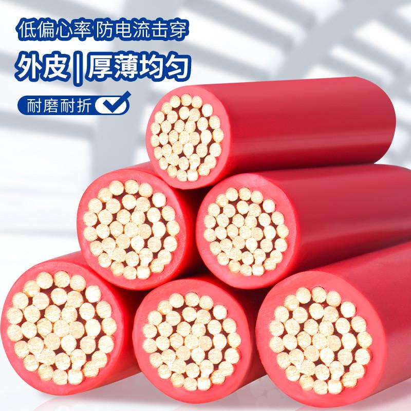 金联宇电缆国标BV70/95/120/150平方铜线单塑铜芯阻燃电线散剪