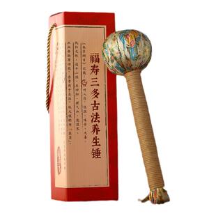 上新了故宫艾草锤福寿三多古法养生锤按摩锤长辈妈妈新年生日礼物