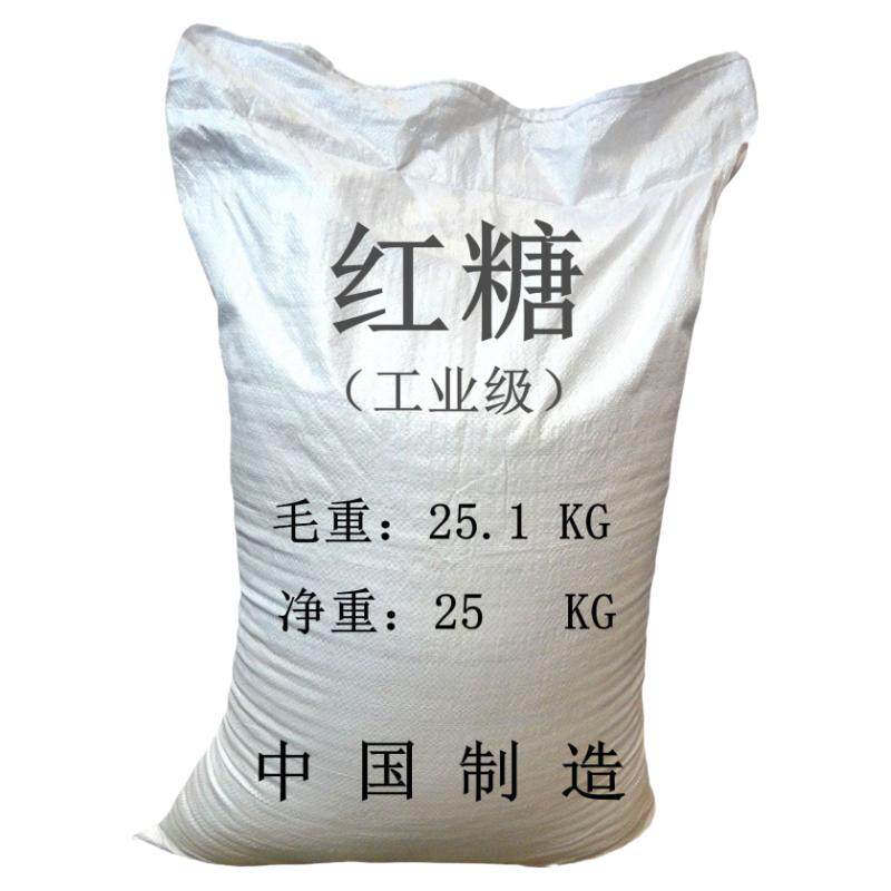 工业级红糖25kg/袋工业用红糖 工业赤砂糖 水质稳定剂