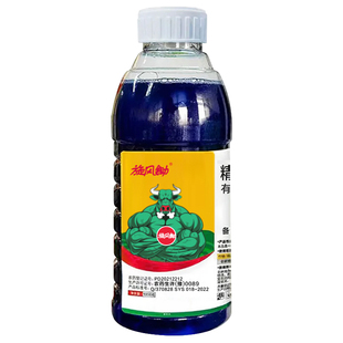 精草铵膦铵盐打草药杀恶性杂草小飞蓬牛筋草果园除草剂烂根剂正品