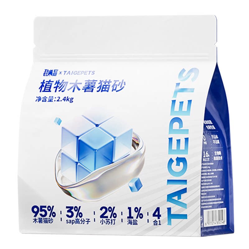 木薯猫砂混合植物砂易结团不粘底抑菌除臭吸味无尘低粉泰格猫尿沙