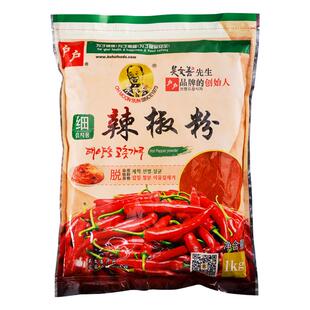 吴文善户户细辣椒粉辣椒面商用上色韩国泡菜萝卜辣白菜腌制韩式
