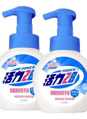 抑菌泡面清洁家用活力28