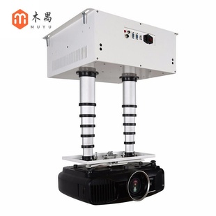 双杆投影仪电动吊架遥控升降工程投影机吊装支架加长行程吊架