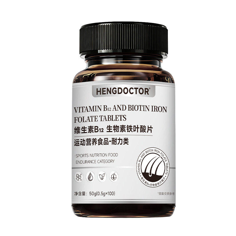 h黑发维生素b7b9b族铁叶酸片头发B12转变黑正品官方店转黑