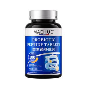 增肥增胖瘦人专用【进口原材料】