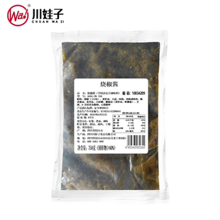 川娃子烧椒酱商用双椒酱1kg四川辣椒酱蒜蓉剁椒酱擂椒酱下饭菜