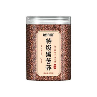 黑苦荞茶荞麦茶正品官方旗舰店大麦茶四川大凉山苦芥茶浓香型泡水