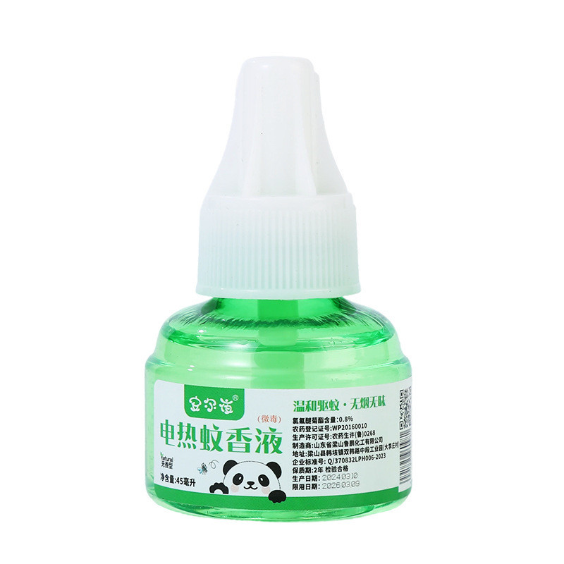 电热插电式蚊香液家用灭蚊神器