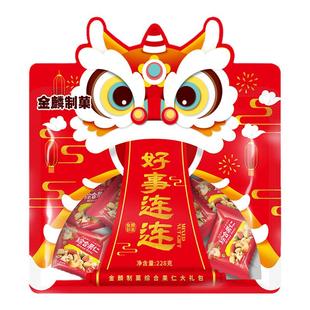 好事连连混合坚果袋装228g每日坚果独立小包装休闲零食什锦坚果