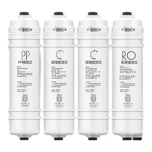 美的净水器机MRO102A-4MRC1586a-50GMRO208-4MRO121C-4原装滤芯