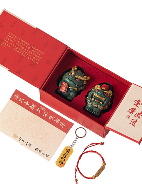 中式锦鲤状元高考加油礼盒摆件