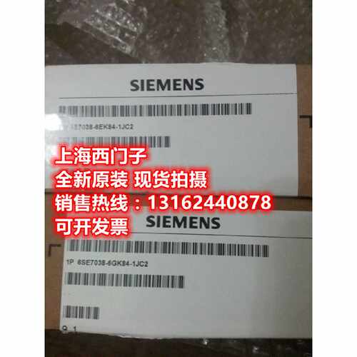 议价西门子IGD8逆变器控制组件6SE7038-6EK84-1JC2全新原装正品现