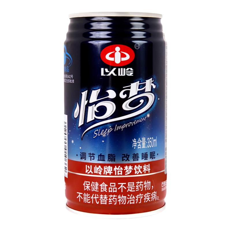 12罐】以岭牌怡梦饮料调节血脂改善睡眠酸枣睡眠不佳血脂偏高